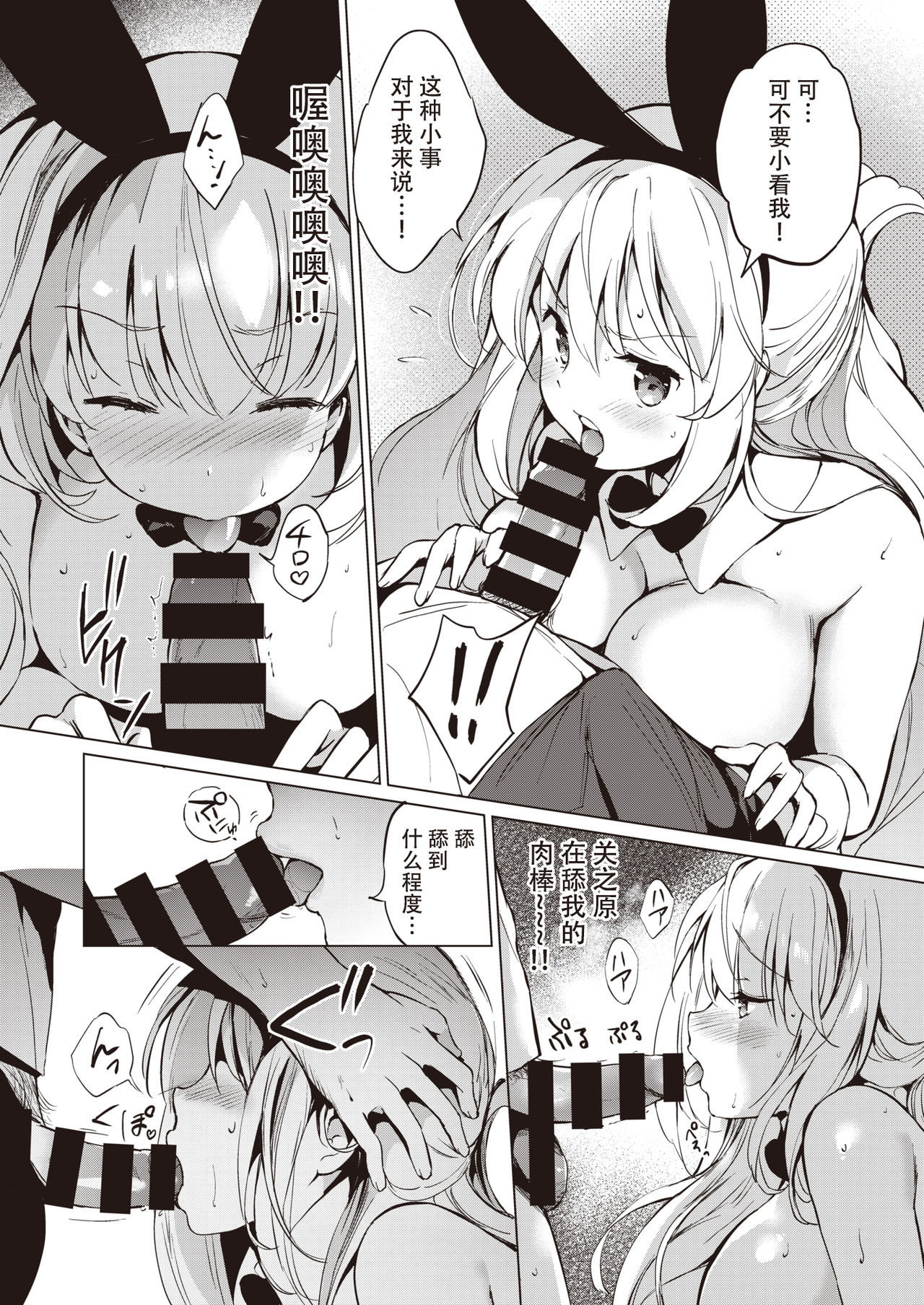 せきがはらさんはかくしたい