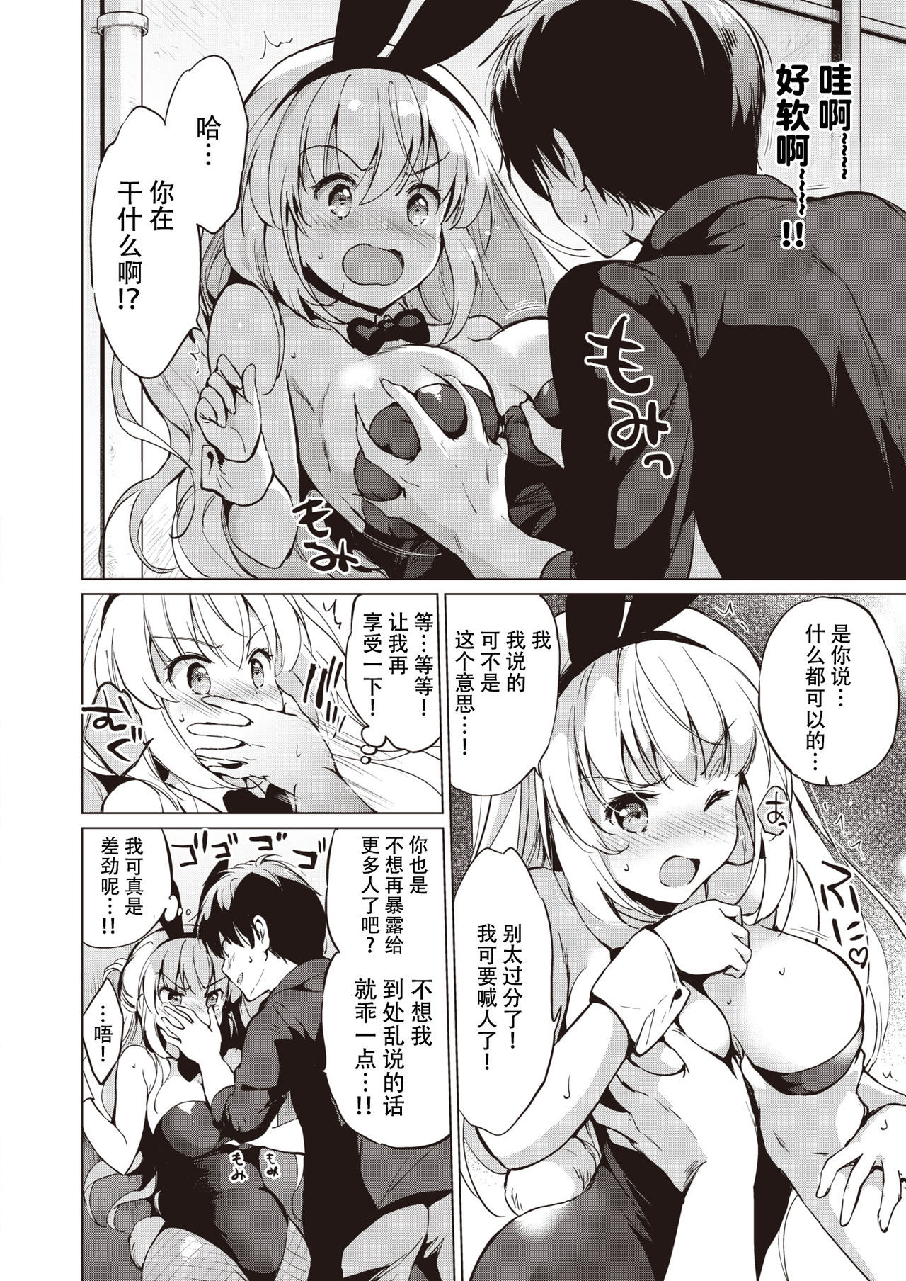 せきがはらさんはかくしたい