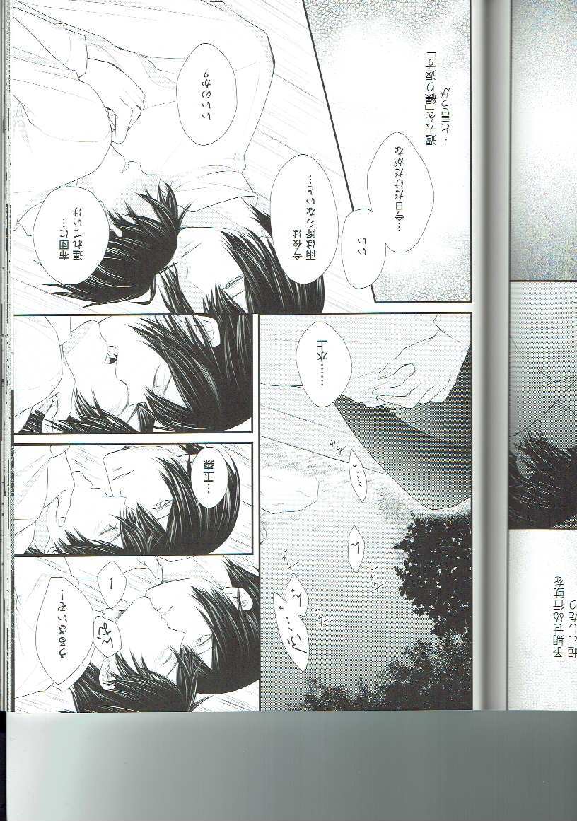 波打つ海に落ちる花びら