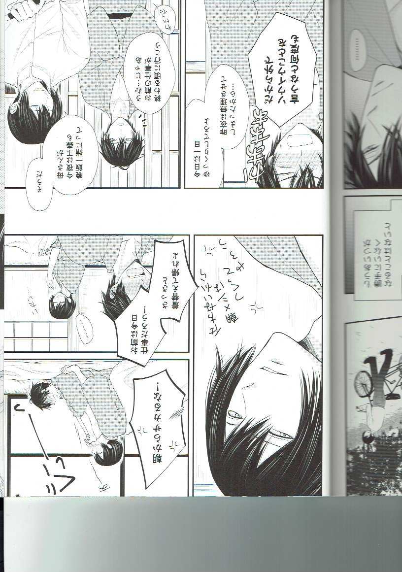 波打つ海に落ちる花びら