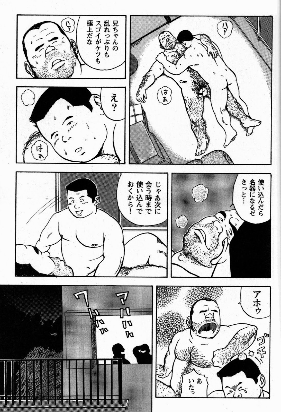 センタクヤブギ