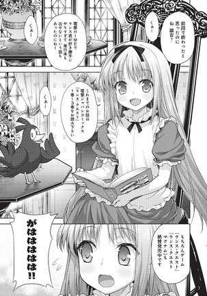 ランスクエストVol.03Ch.01,03,04,05