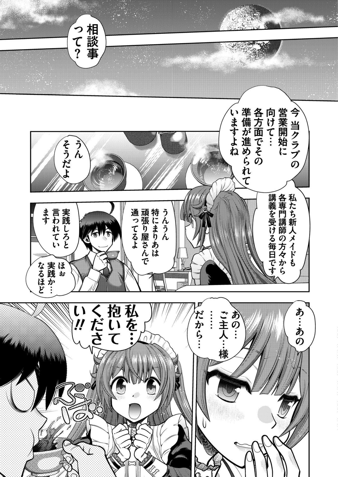 BugBug 2020-08Vol。 312