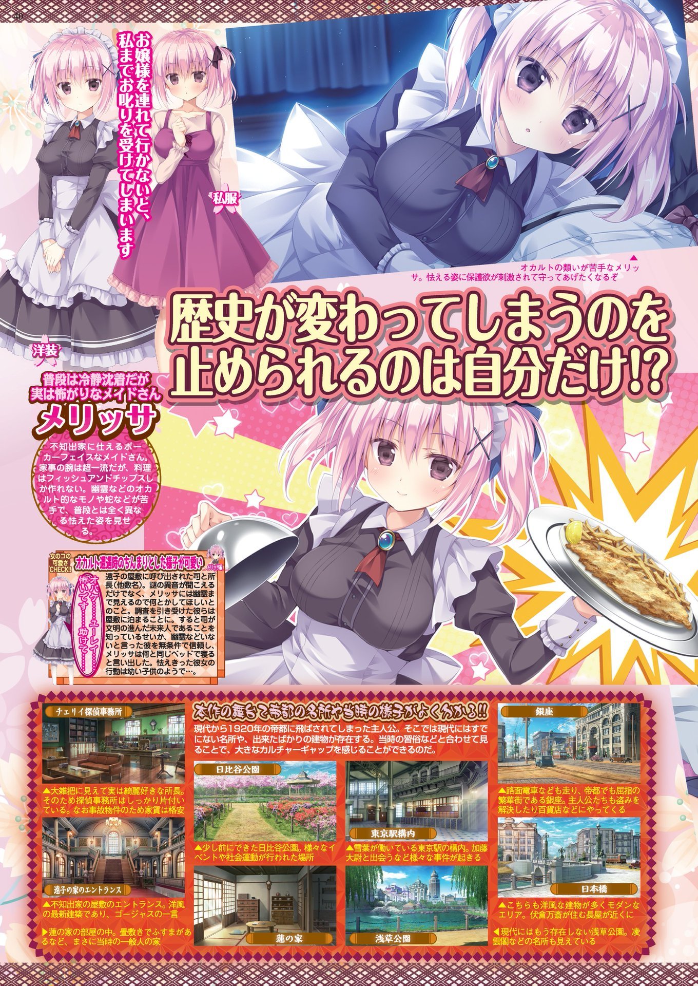 BugBug 2020-08Vol。 312