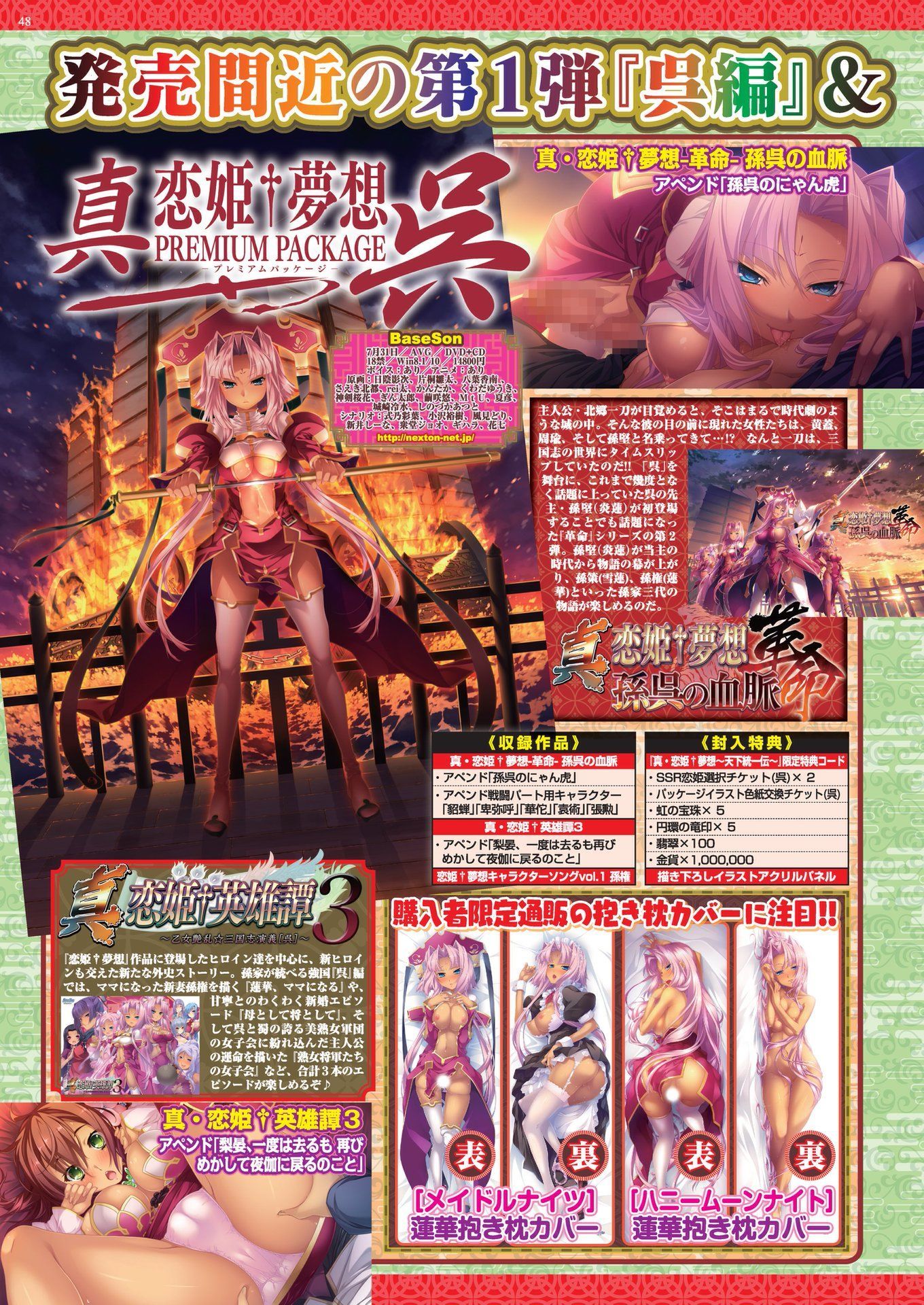 BugBug 2020-08Vol。 312