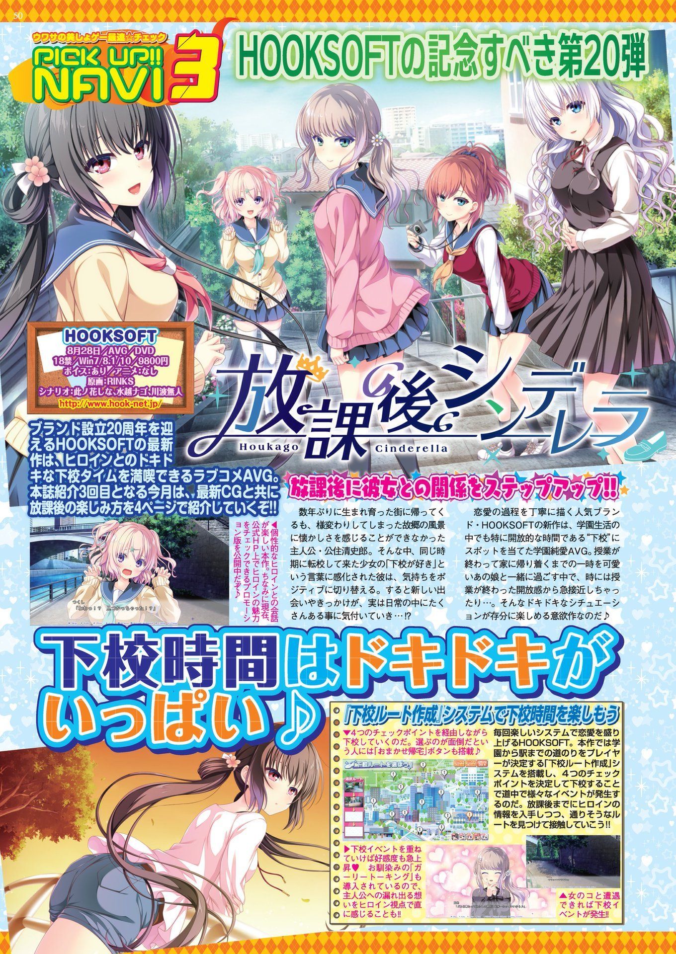 BugBug 2020-08Vol。 312