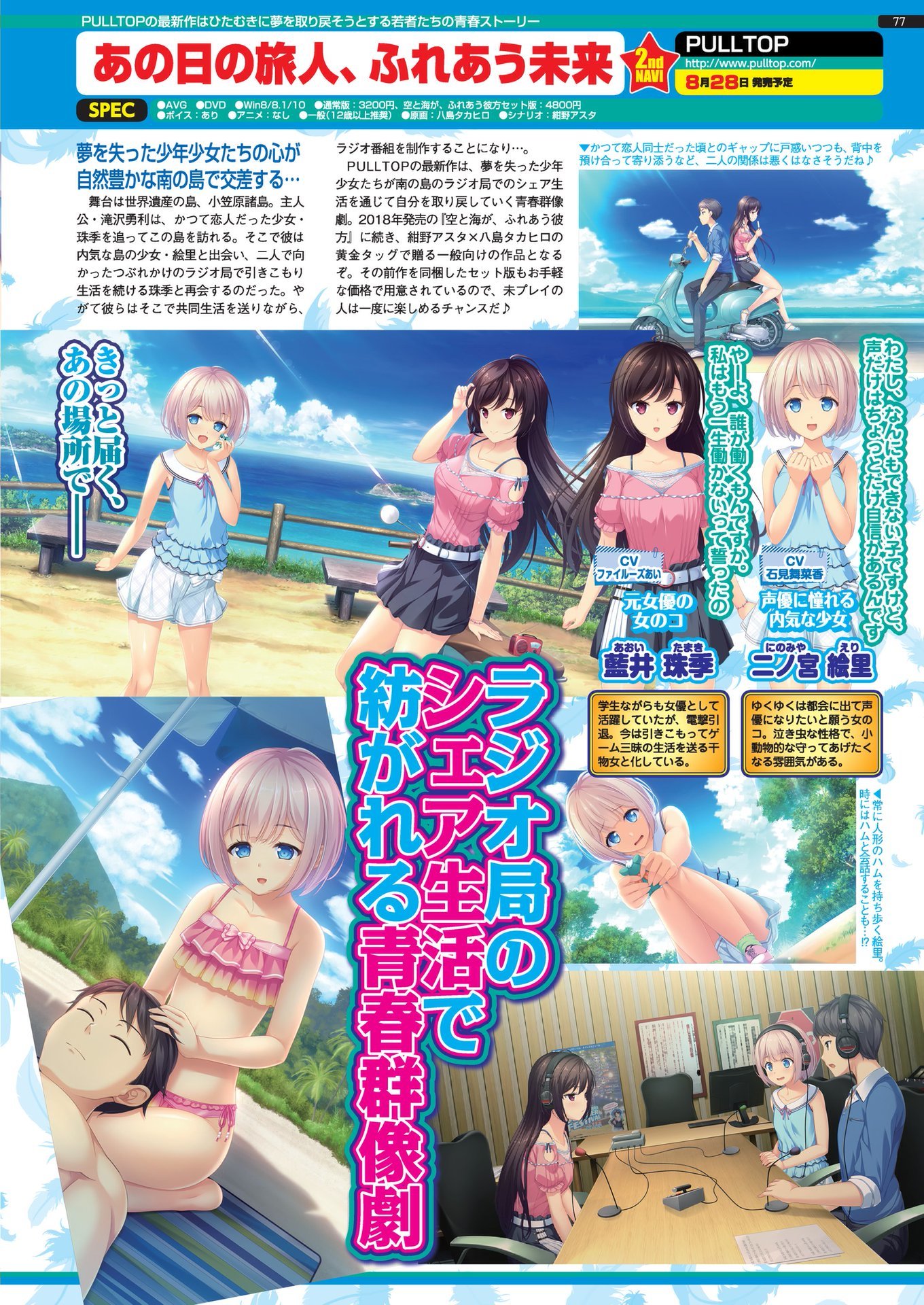 BugBug 2020-08Vol。 312