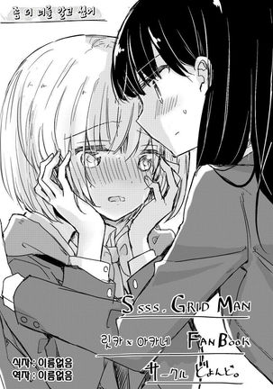 モットー君をしりたい| 좀더너를알고싶어