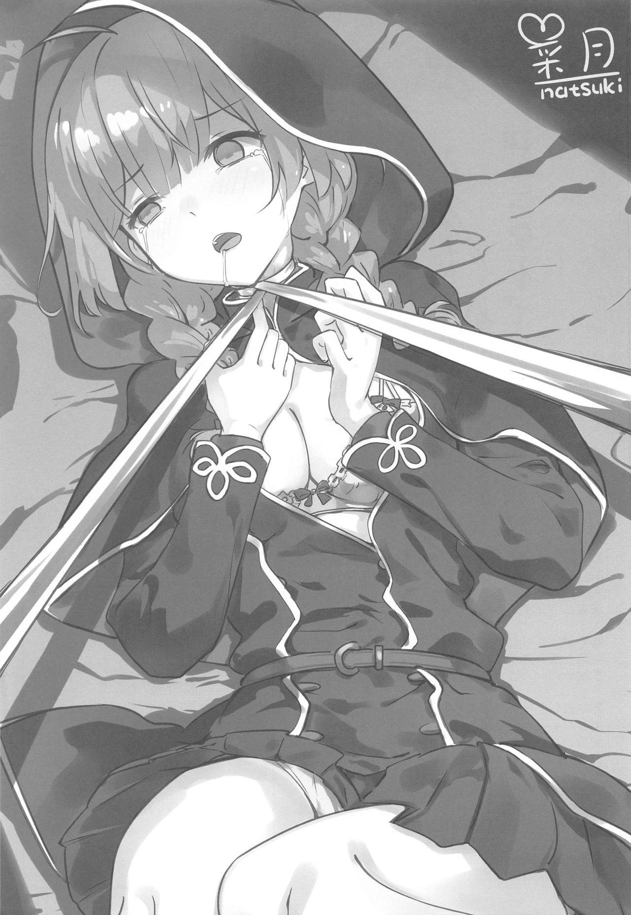 神州丸から神州丸SEXくんれん？