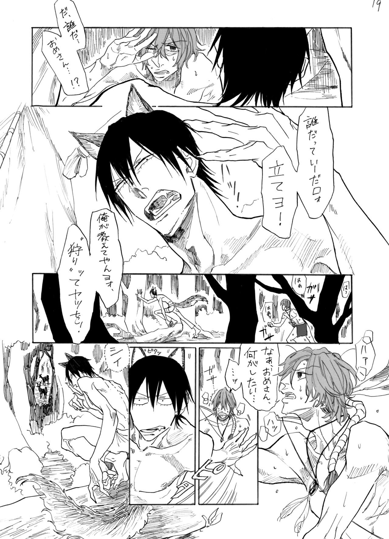 デイドリーム、ナイトライフ