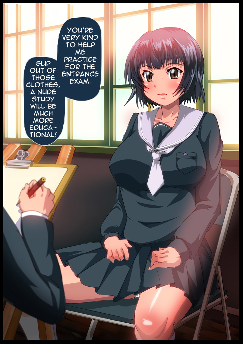 女子高生だんぷん豆腐食ふんサブンシュウ|女子高生のうんち、広がり、そして食べる