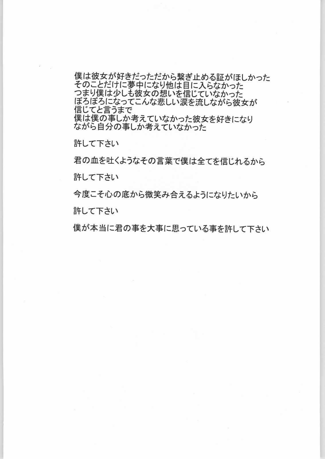 POWERED BY R-WORKSII美少女恋愛ゲーム徳州スペシャルエディション