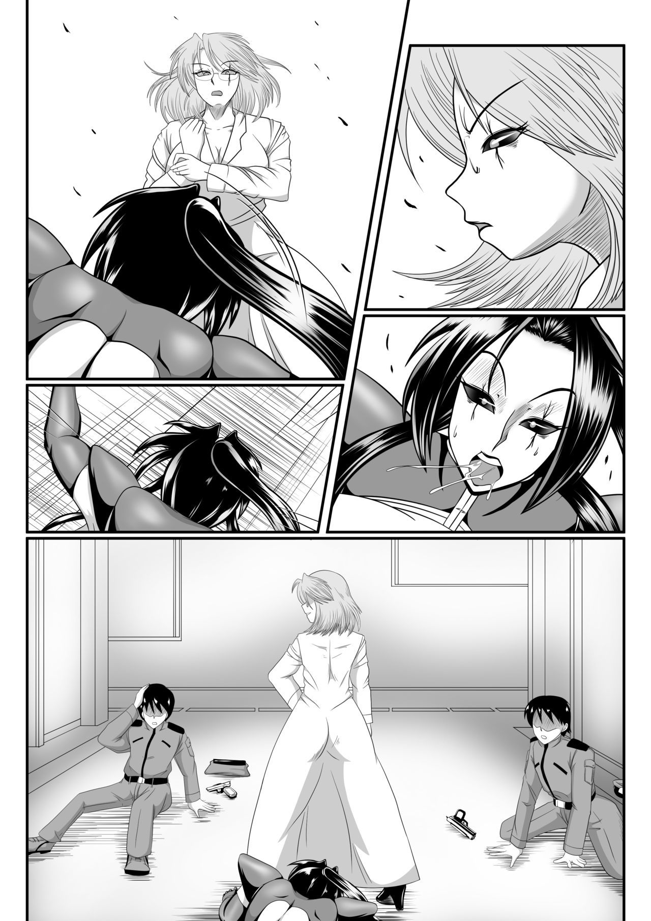 スパイサンゲ-白岳にまみレルきぼう-