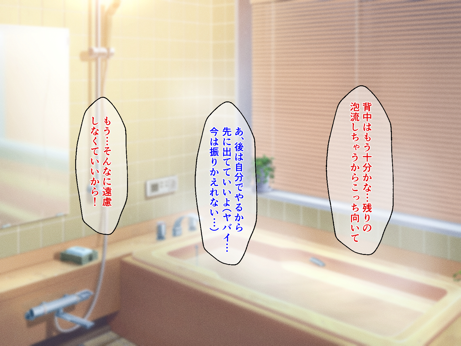 あまあまびじんおかさんにたねつけしてそうとげちゃうはなし