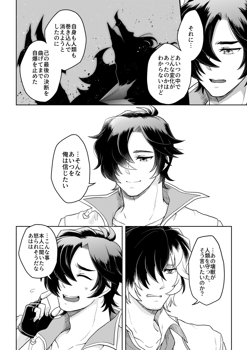 園かんじょうのなは