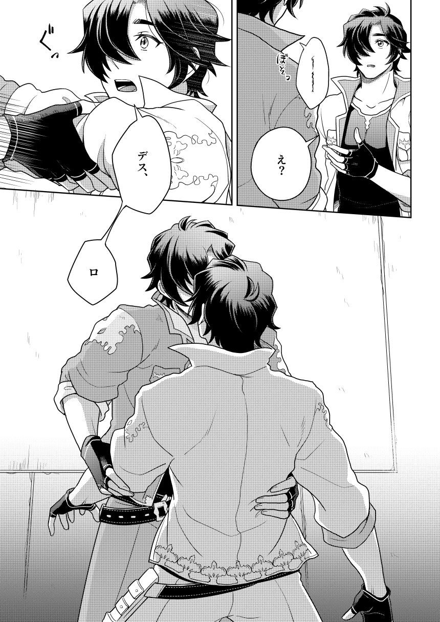 園かんじょうのなは