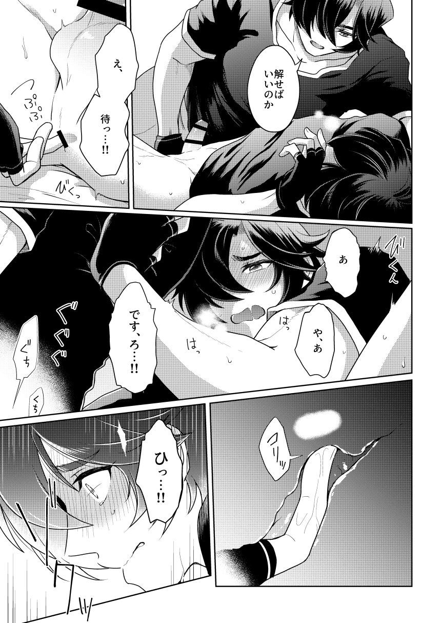 園かんじょうのなは