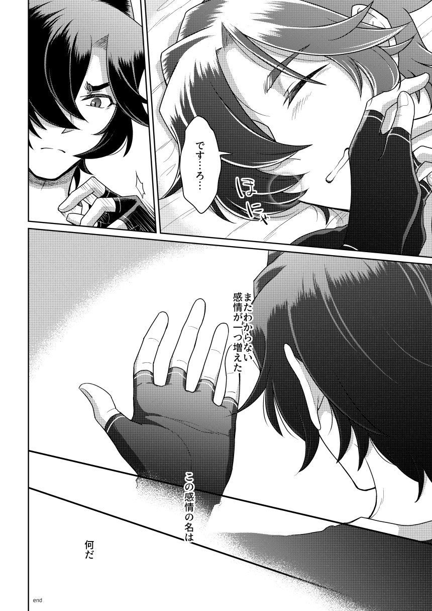 園かんじょうのなは