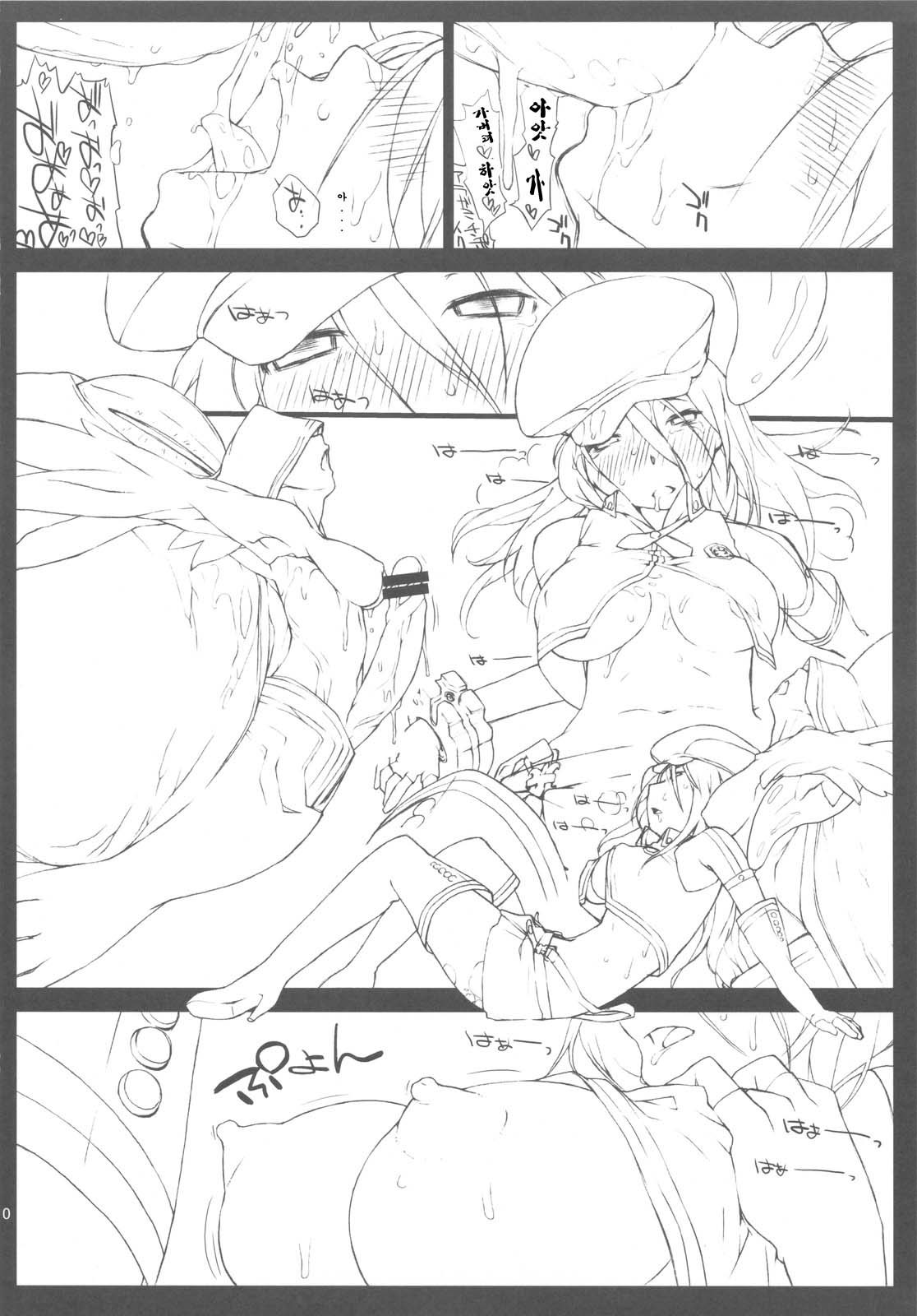 EatMePlease！おためしばん。