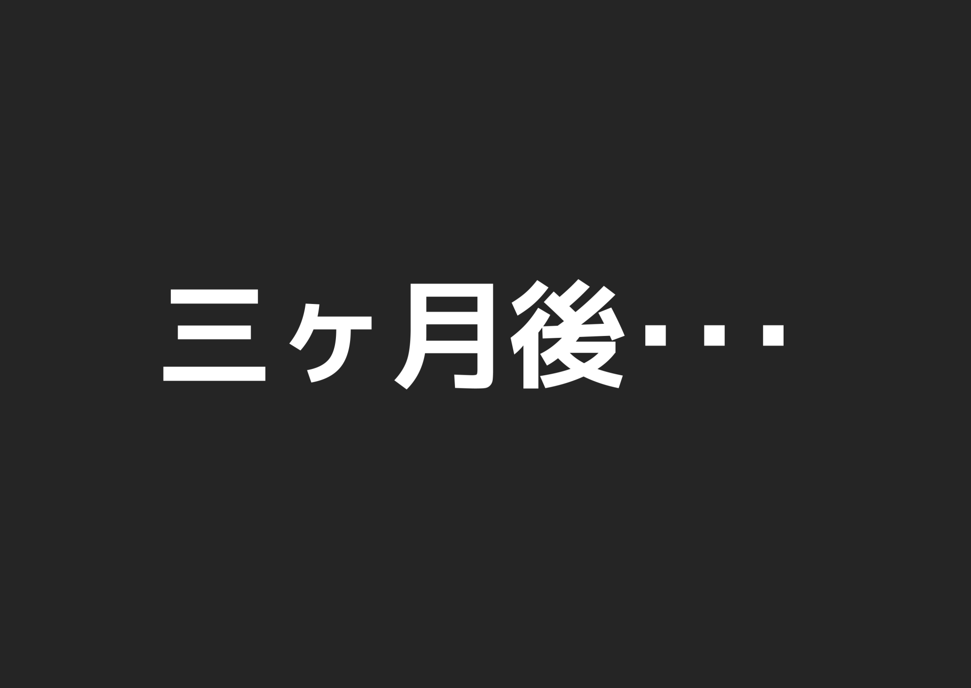 敗北した帝国のメイドを懲らしめる