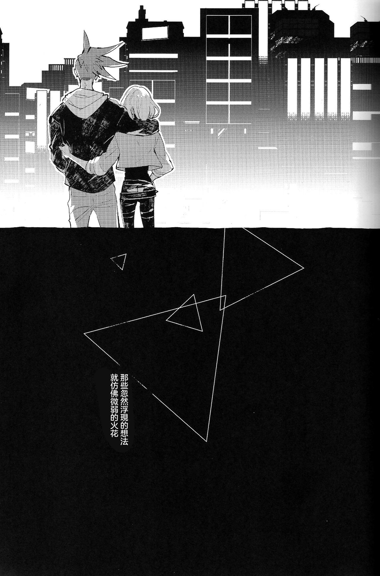 2INFLAMEs〜Twin Flame〜