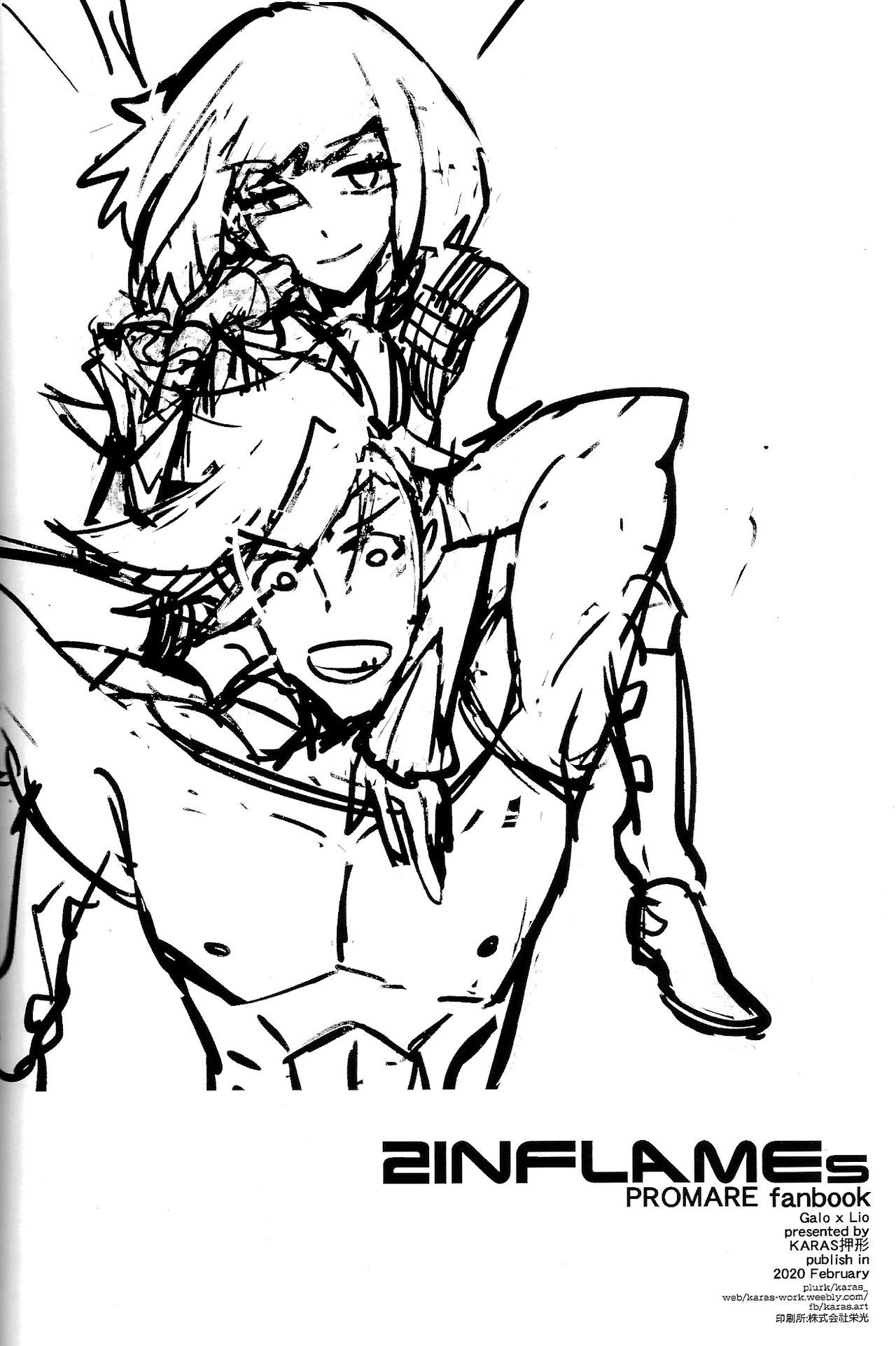 2INFLAMEs〜Twin Flame〜