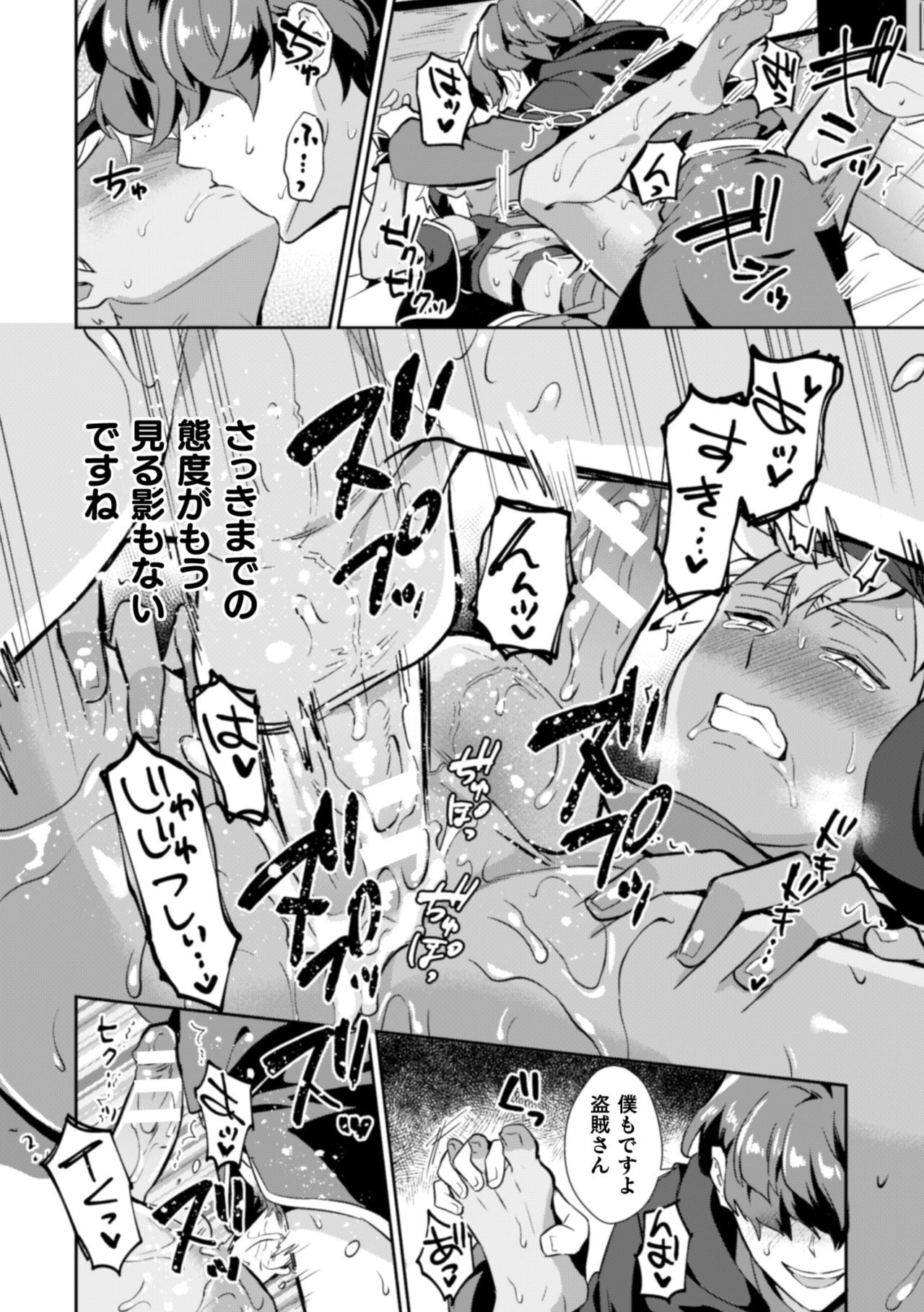 金獣のまどしょとうぞくだんしおサイミン魔王でぜったい福寿