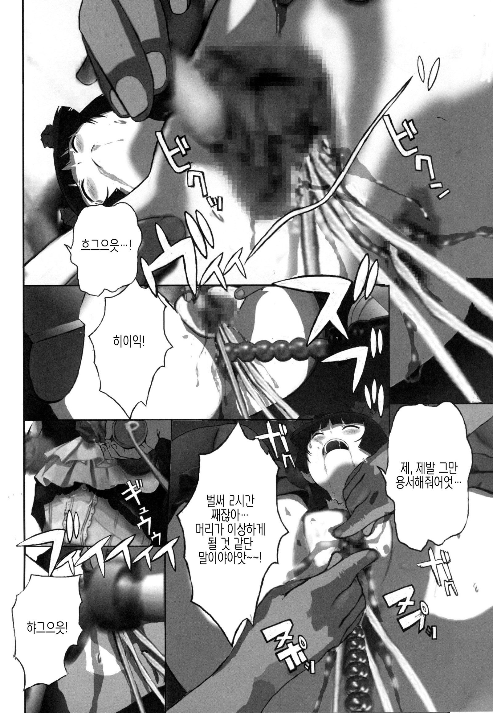 闇の眷女は私をこれほどレイプすることはできない