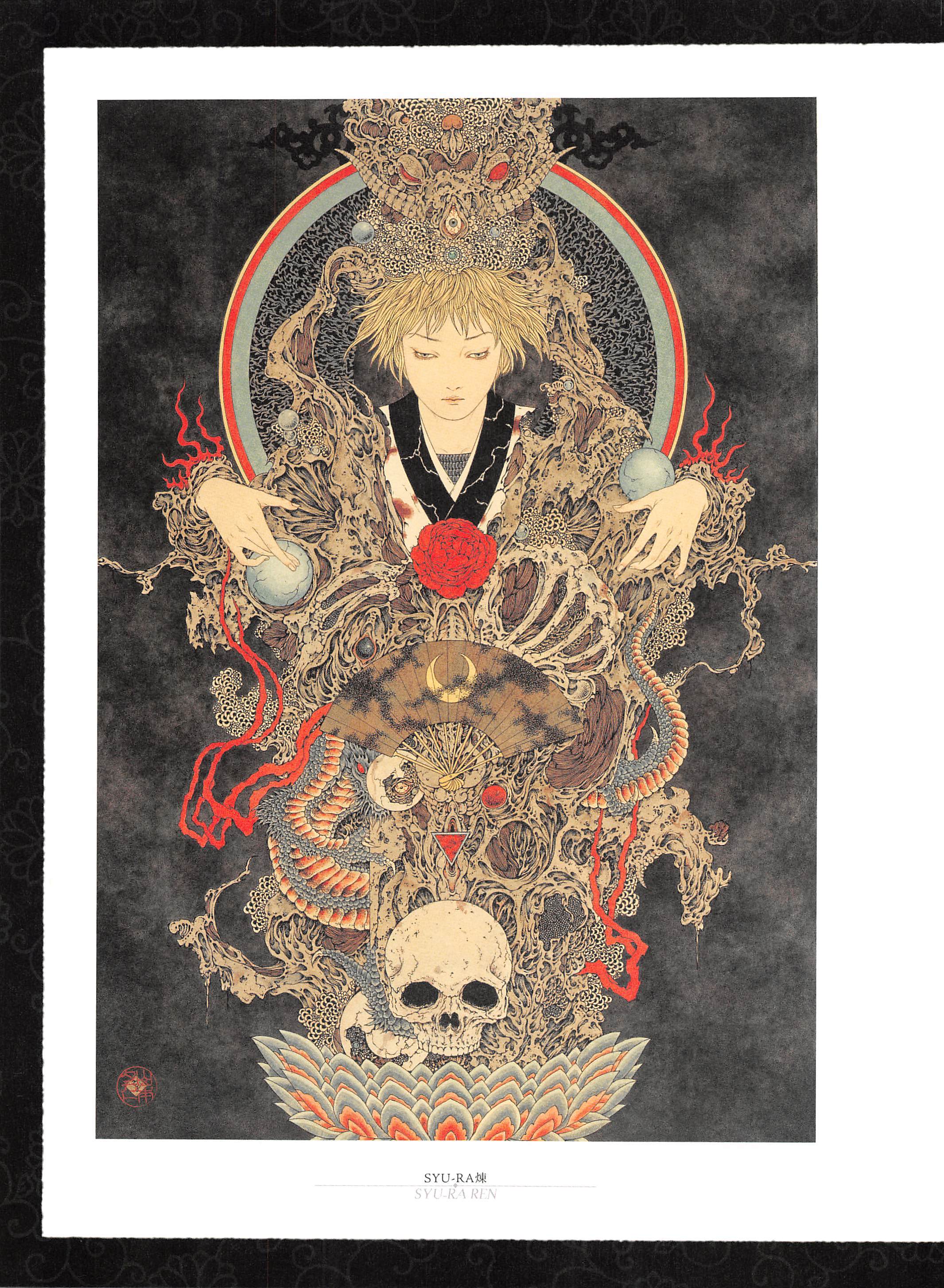 山本タカト-雌雄同体の肋骨