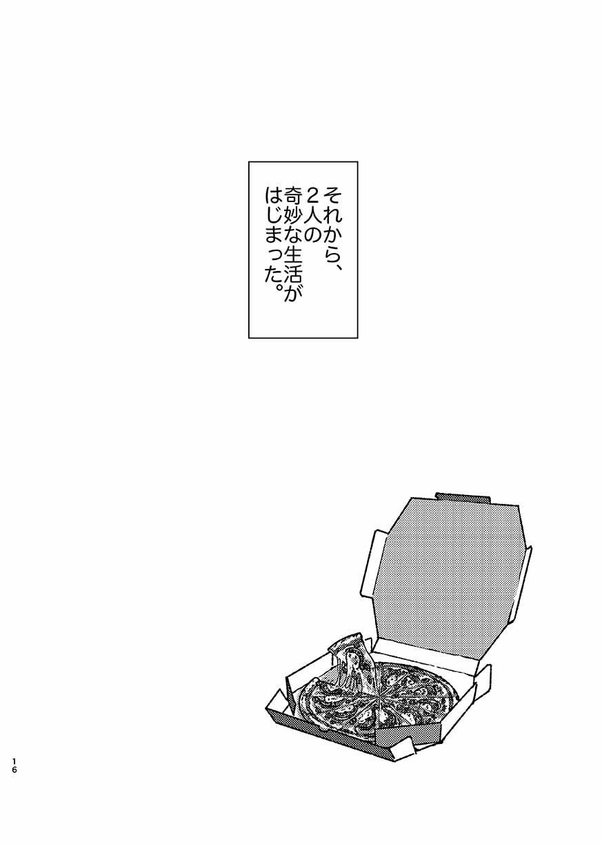 いつか夢が尾原製