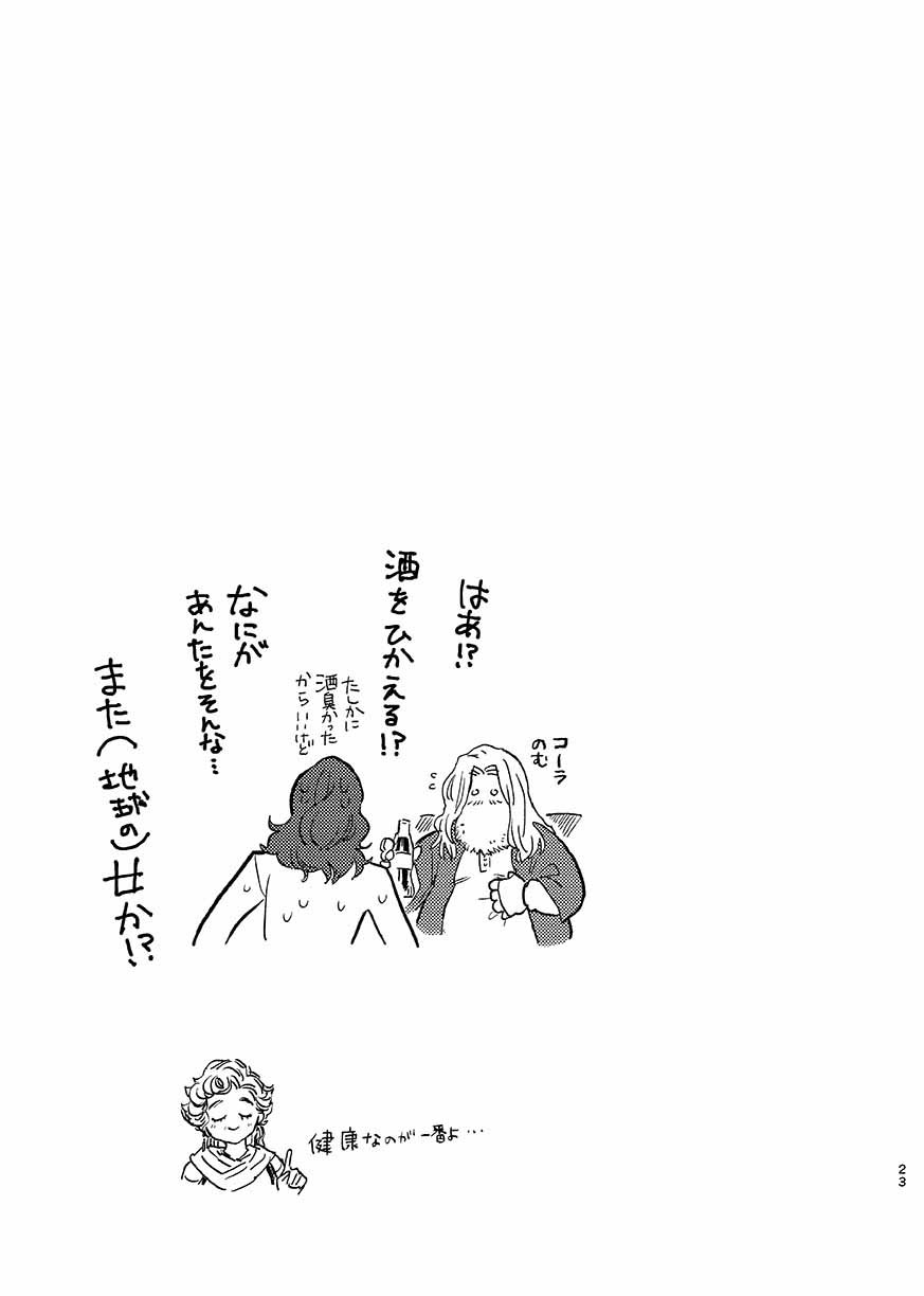 いつか夢が尾原製