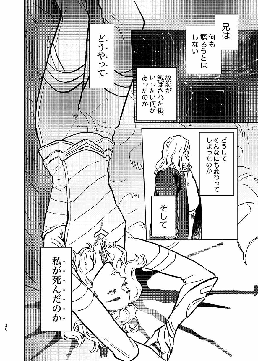 いつか夢が尾原製