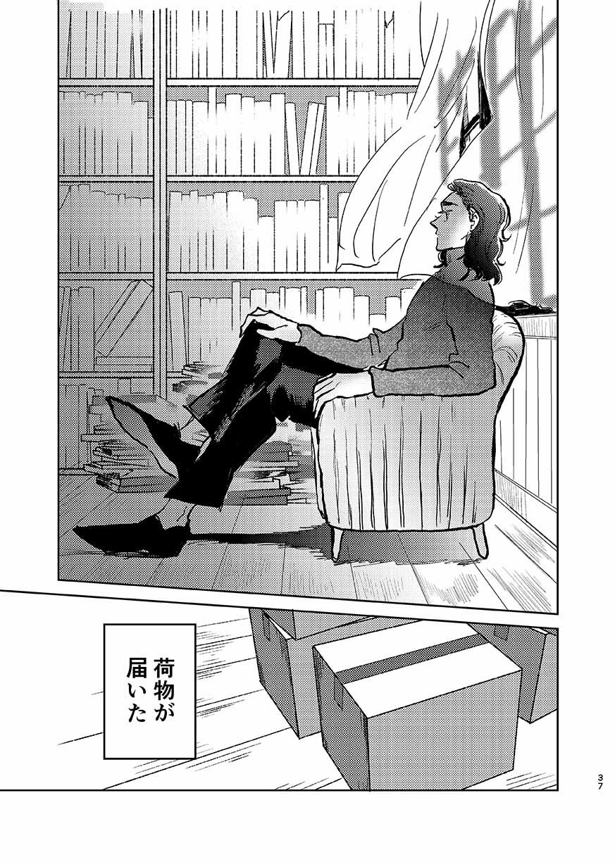 いつか夢が尾原製