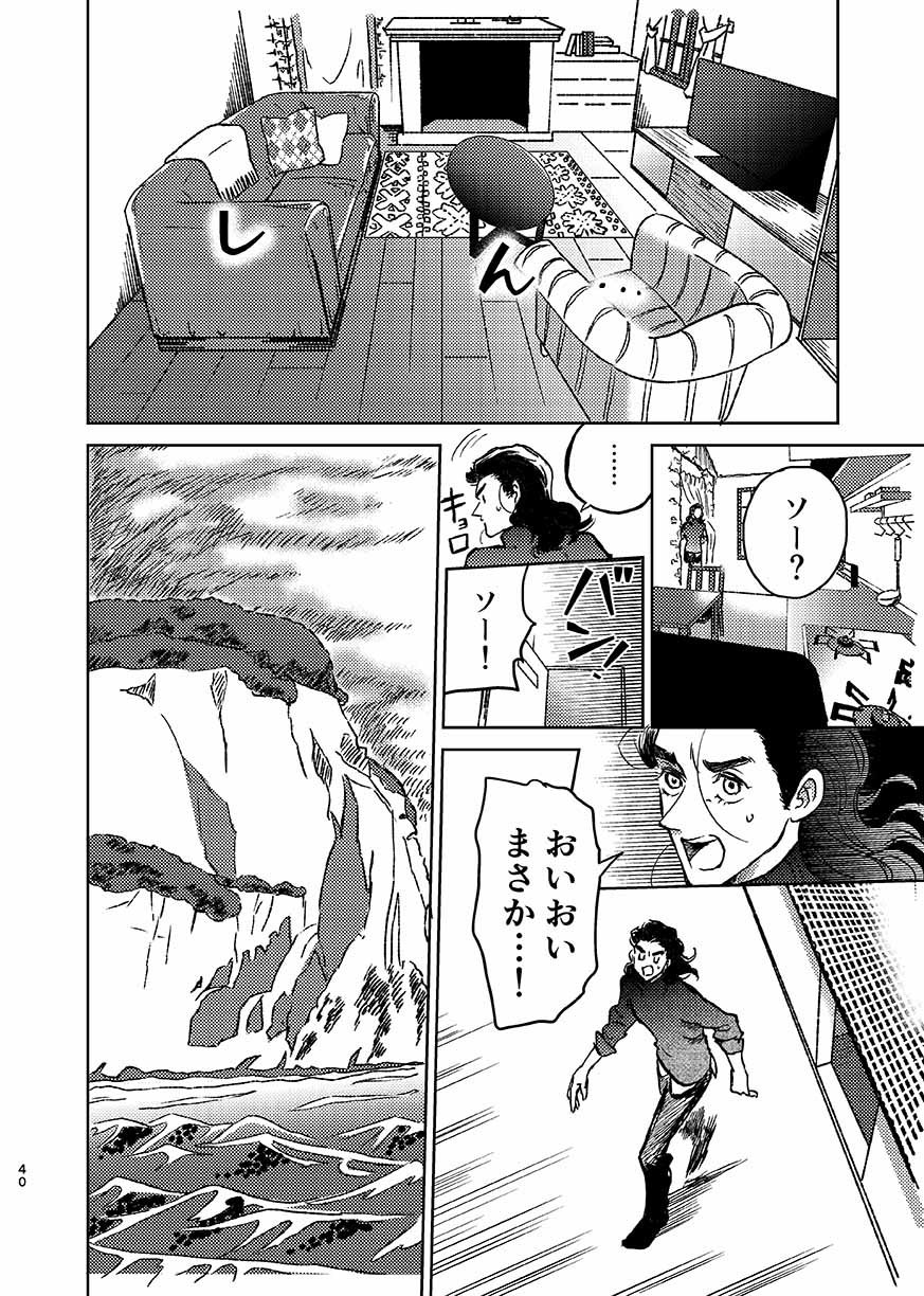 いつか夢が尾原製