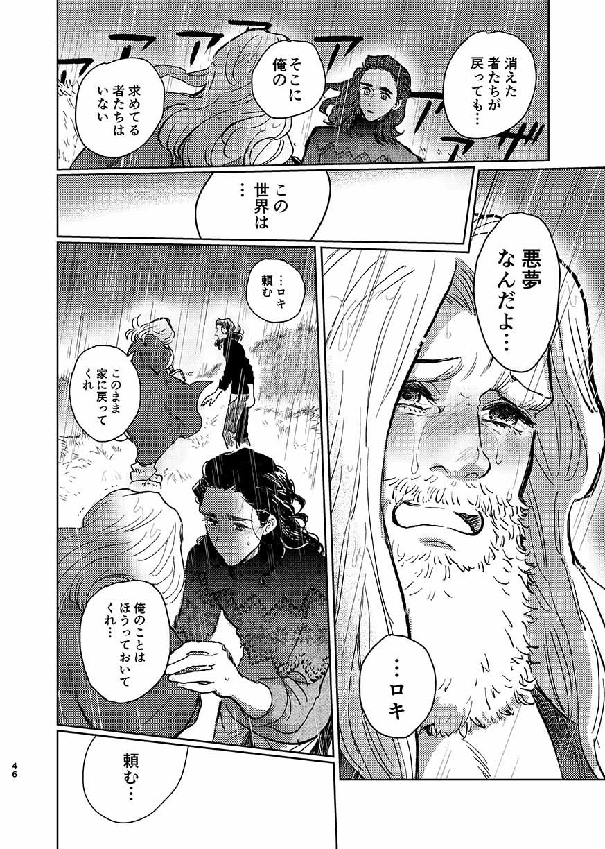 いつか夢が尾原製