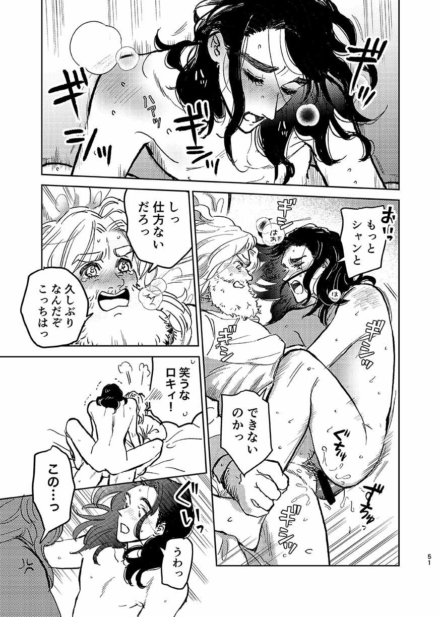 いつか夢が尾原製