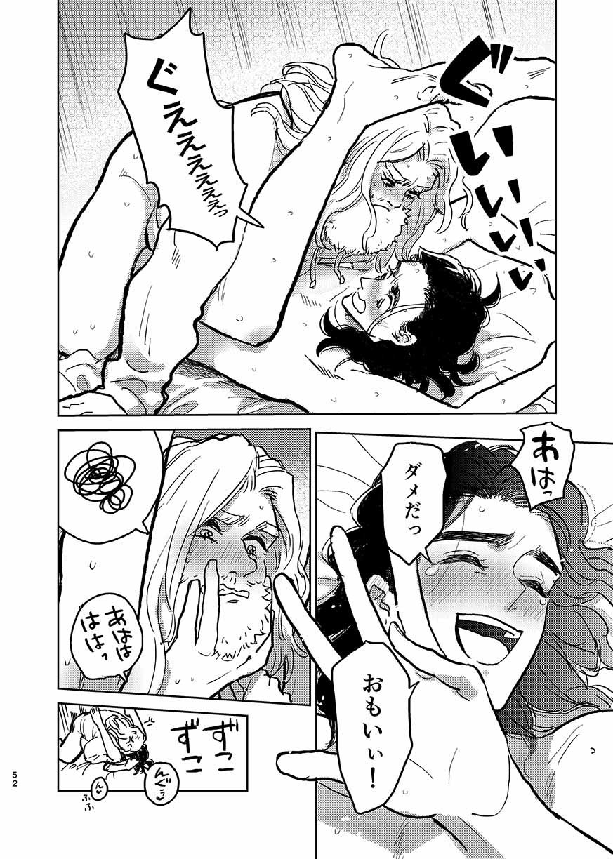 いつか夢が尾原製