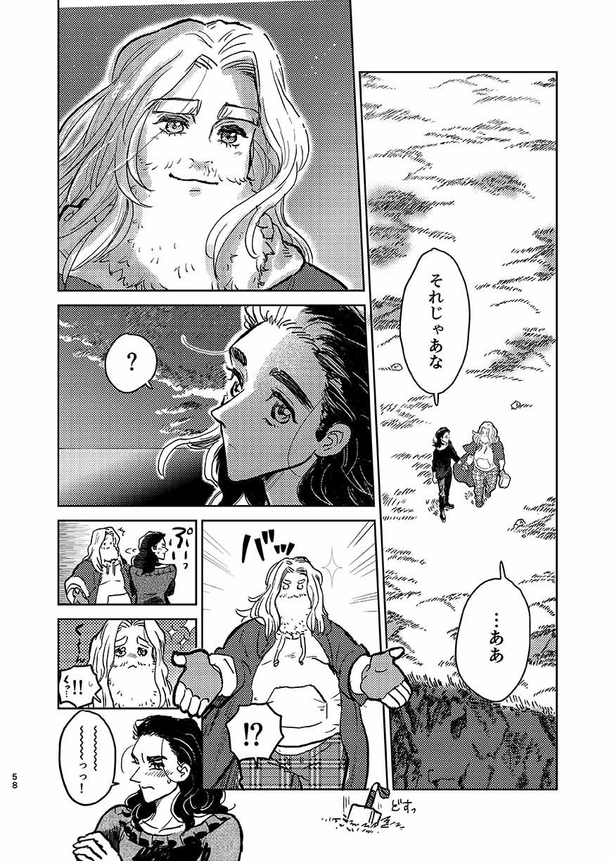 いつか夢が尾原製