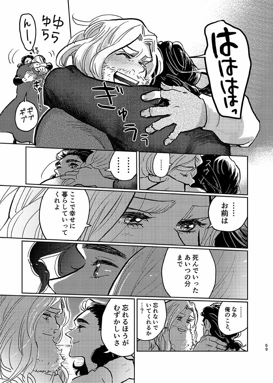 いつか夢が尾原製