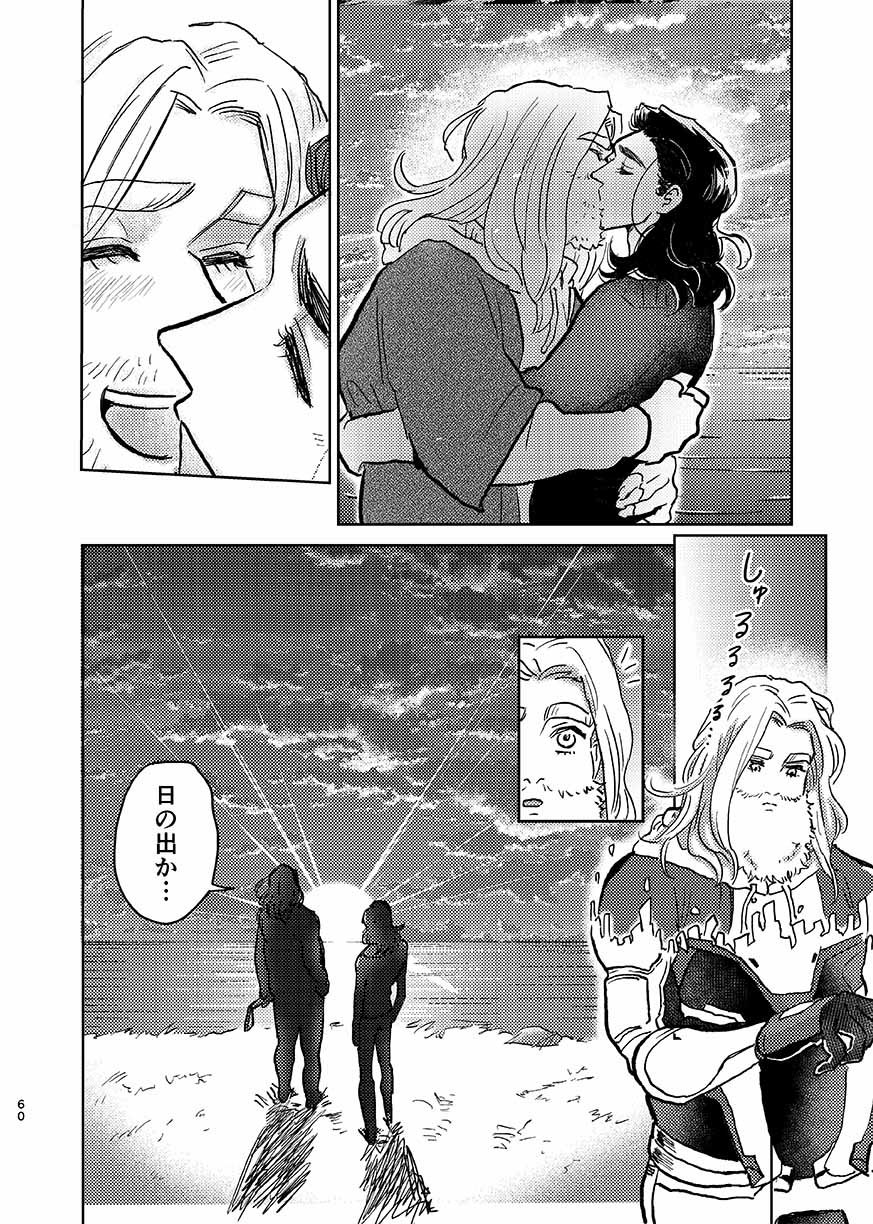 いつか夢が尾原製