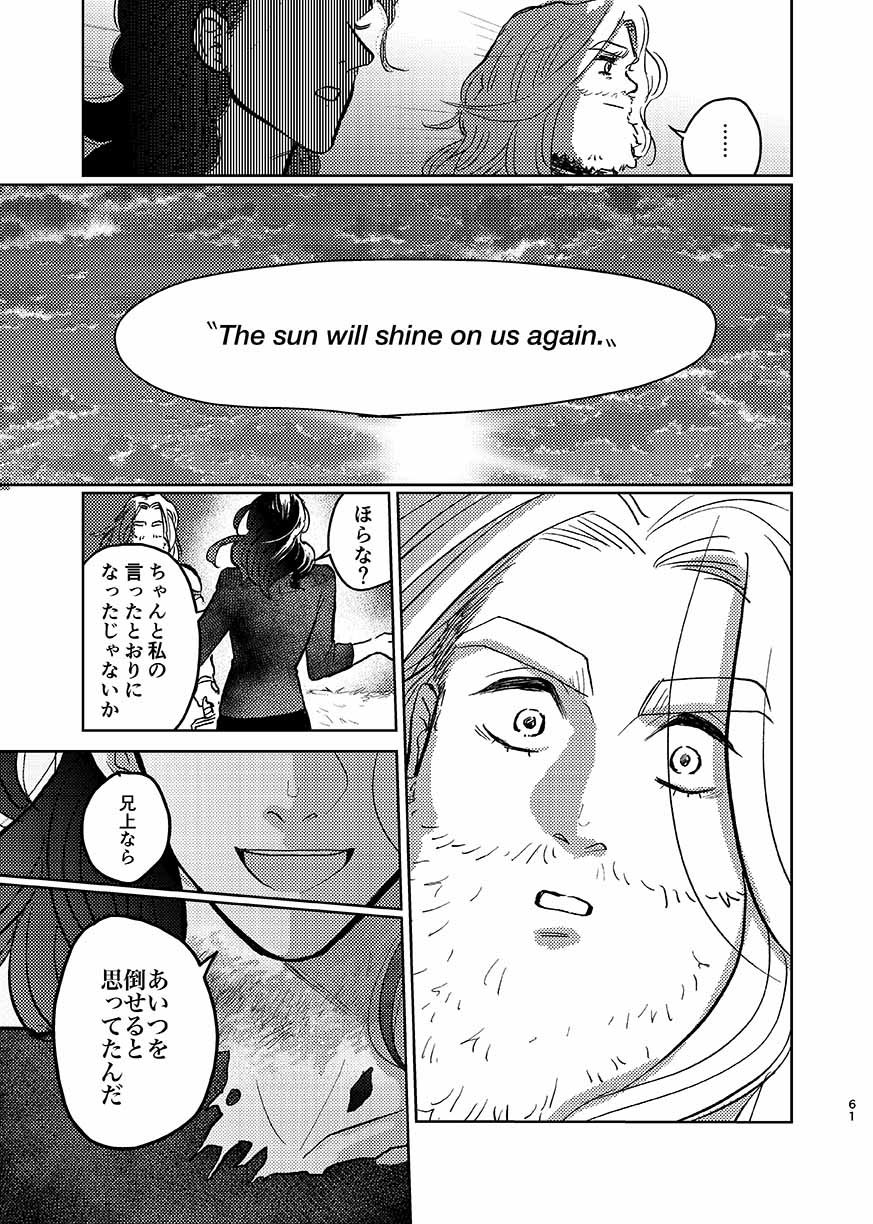 いつか夢が尾原製