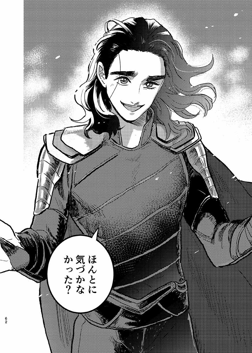 いつか夢が尾原製