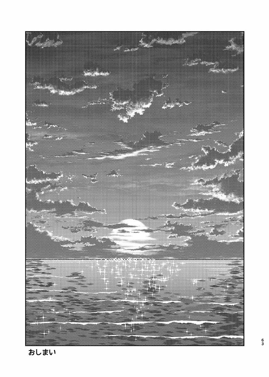 いつか夢が尾原製