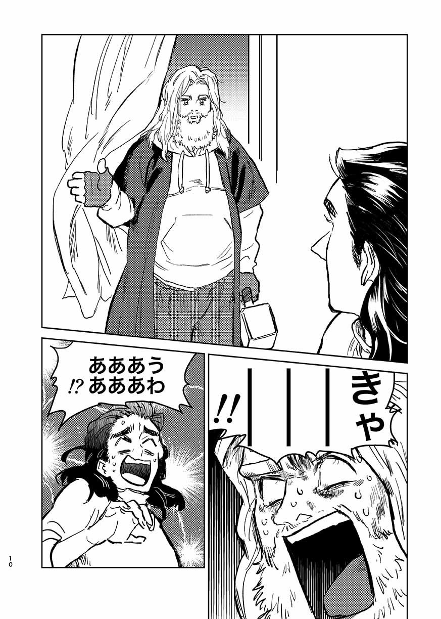 いつか夢が尾原製