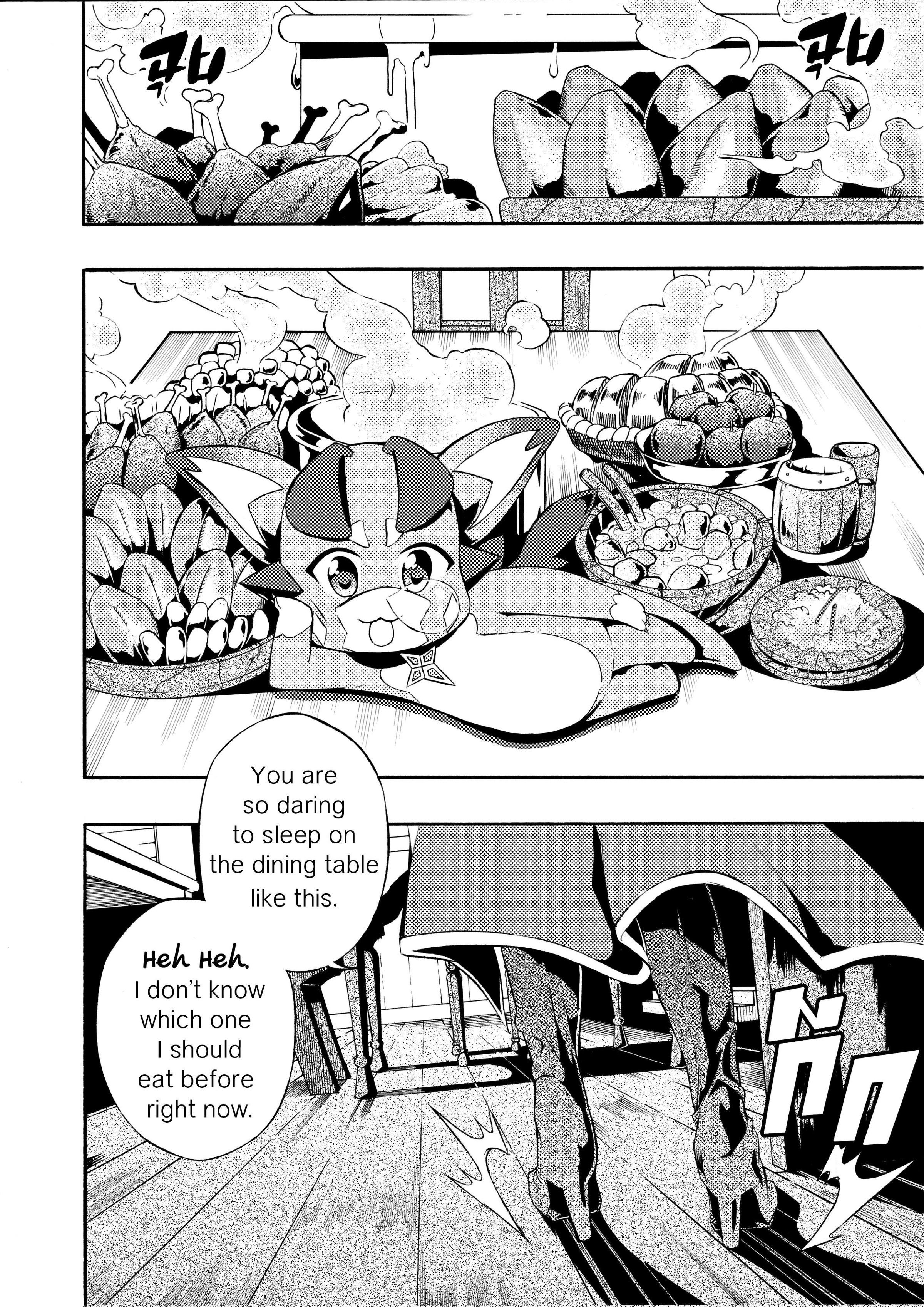 フェティッシュファンタジー