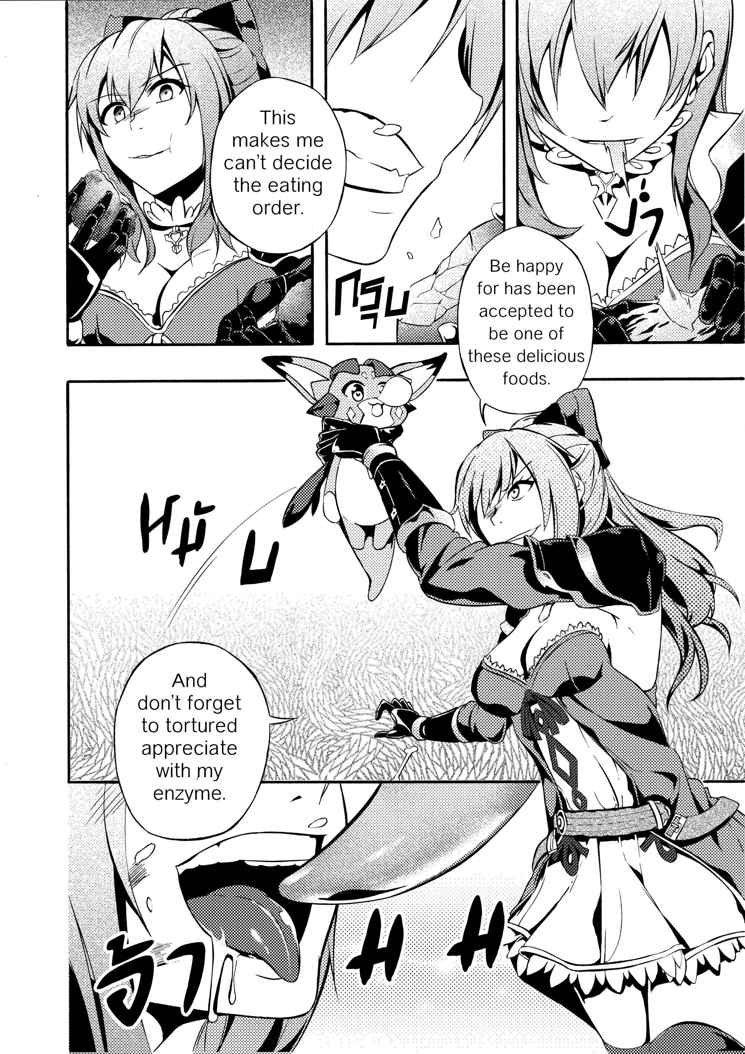 フェティッシュファンタジー