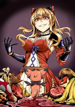 フェティッシュファンタジー