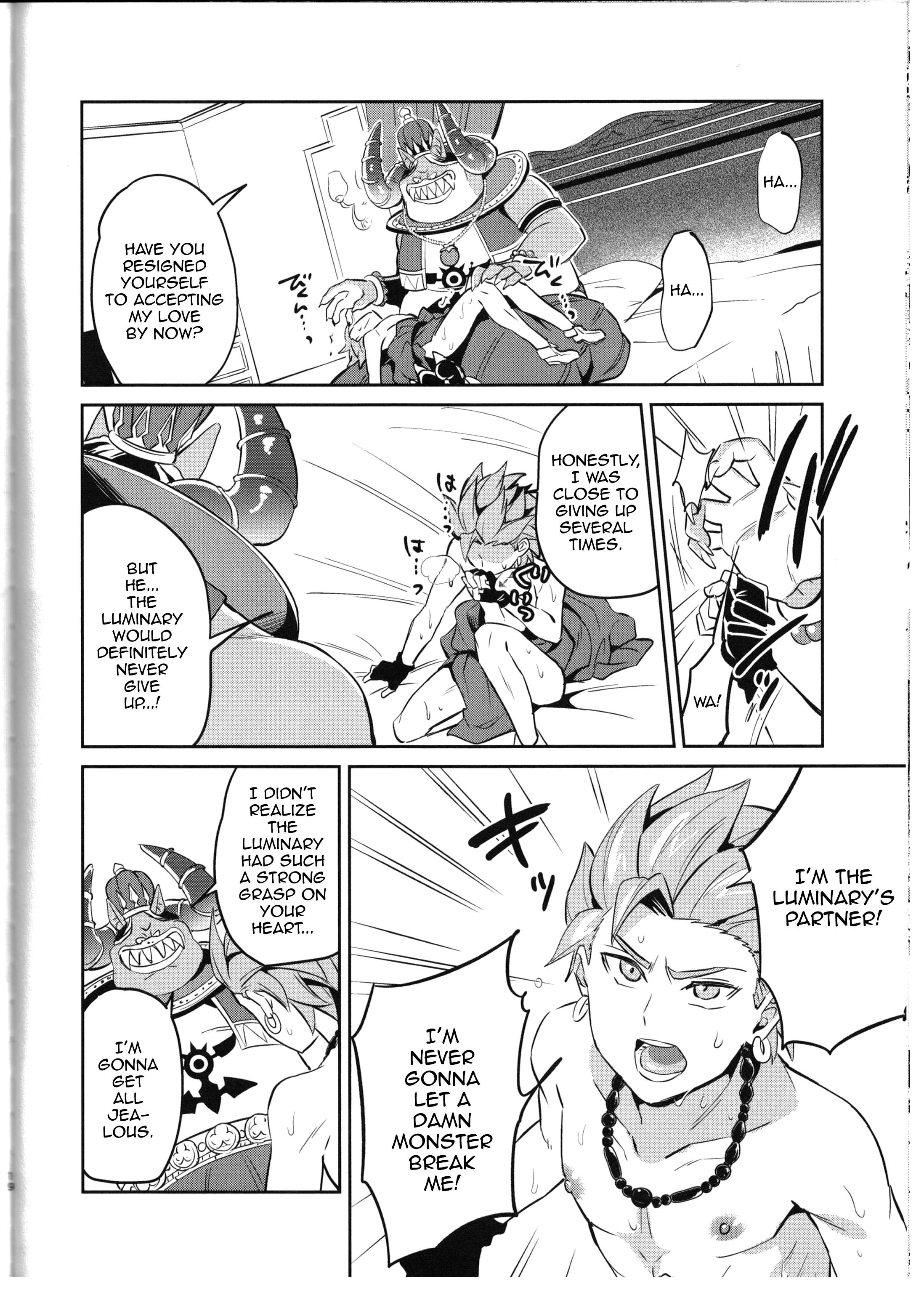 沖の徳ですがゆうしゃのあいぼうはまもの様のげぼくになりました