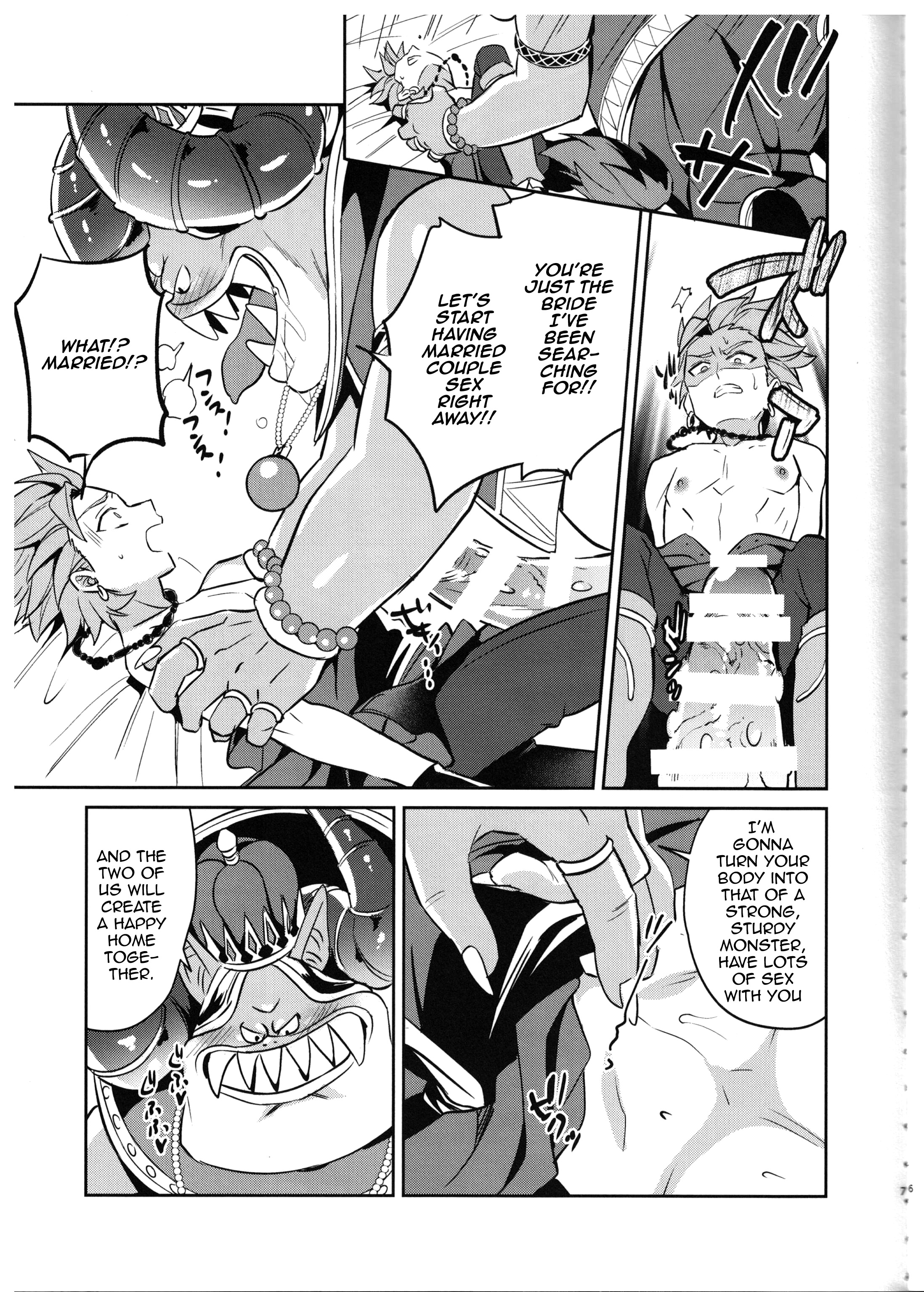 沖の徳ですがゆうしゃのあいぼうはまもの様のげぼくになりました