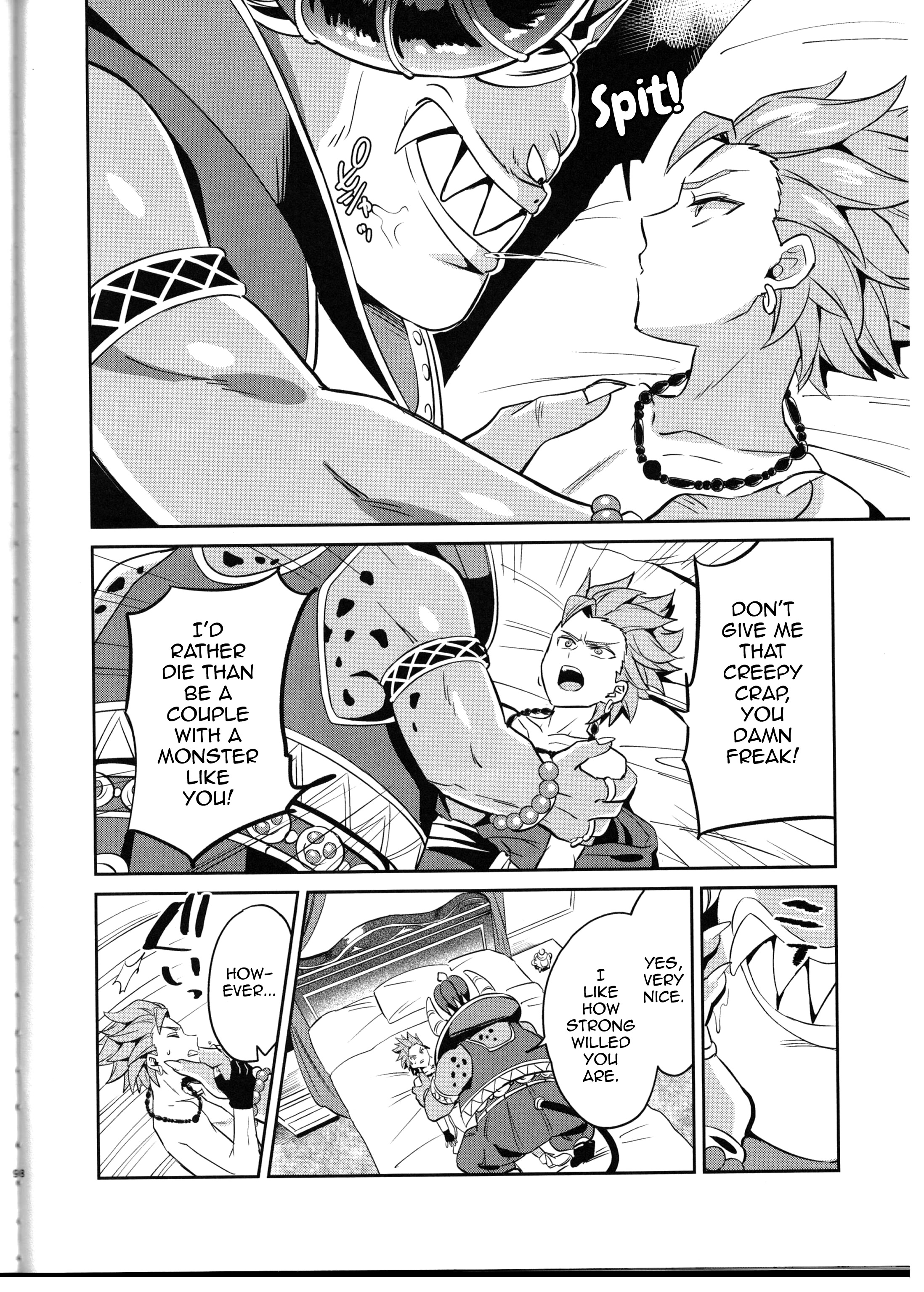 沖の徳ですがゆうしゃのあいぼうはまもの様のげぼくになりました